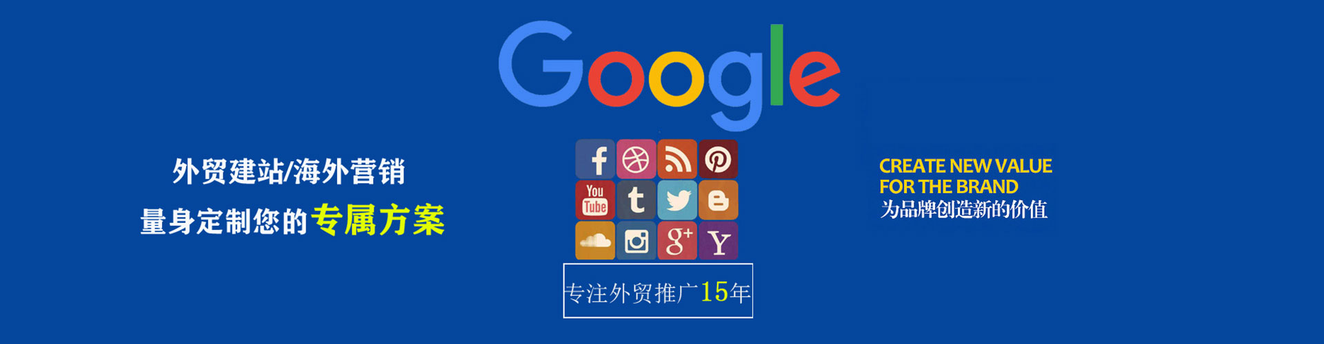 西和信息流优化师